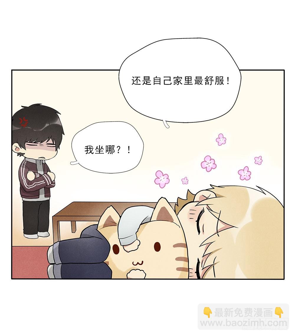 回家-第63话