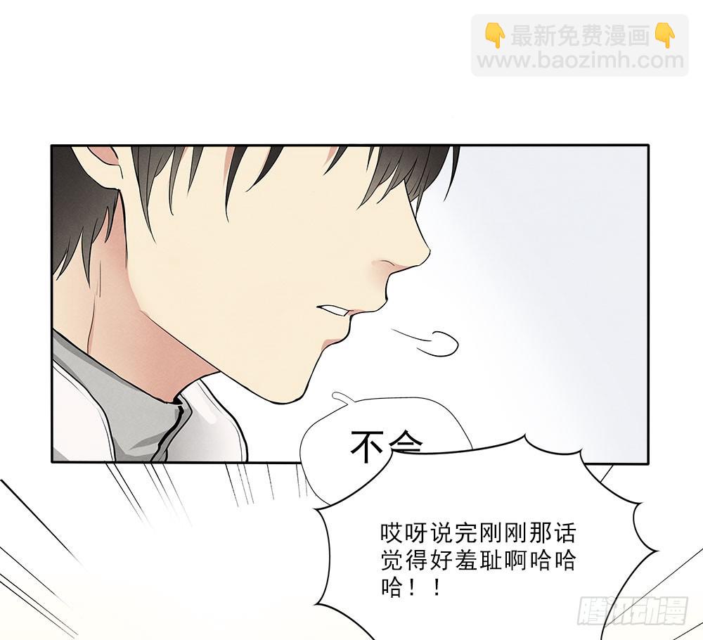 回家-第63话