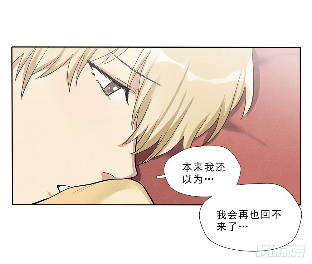 回家-第63话