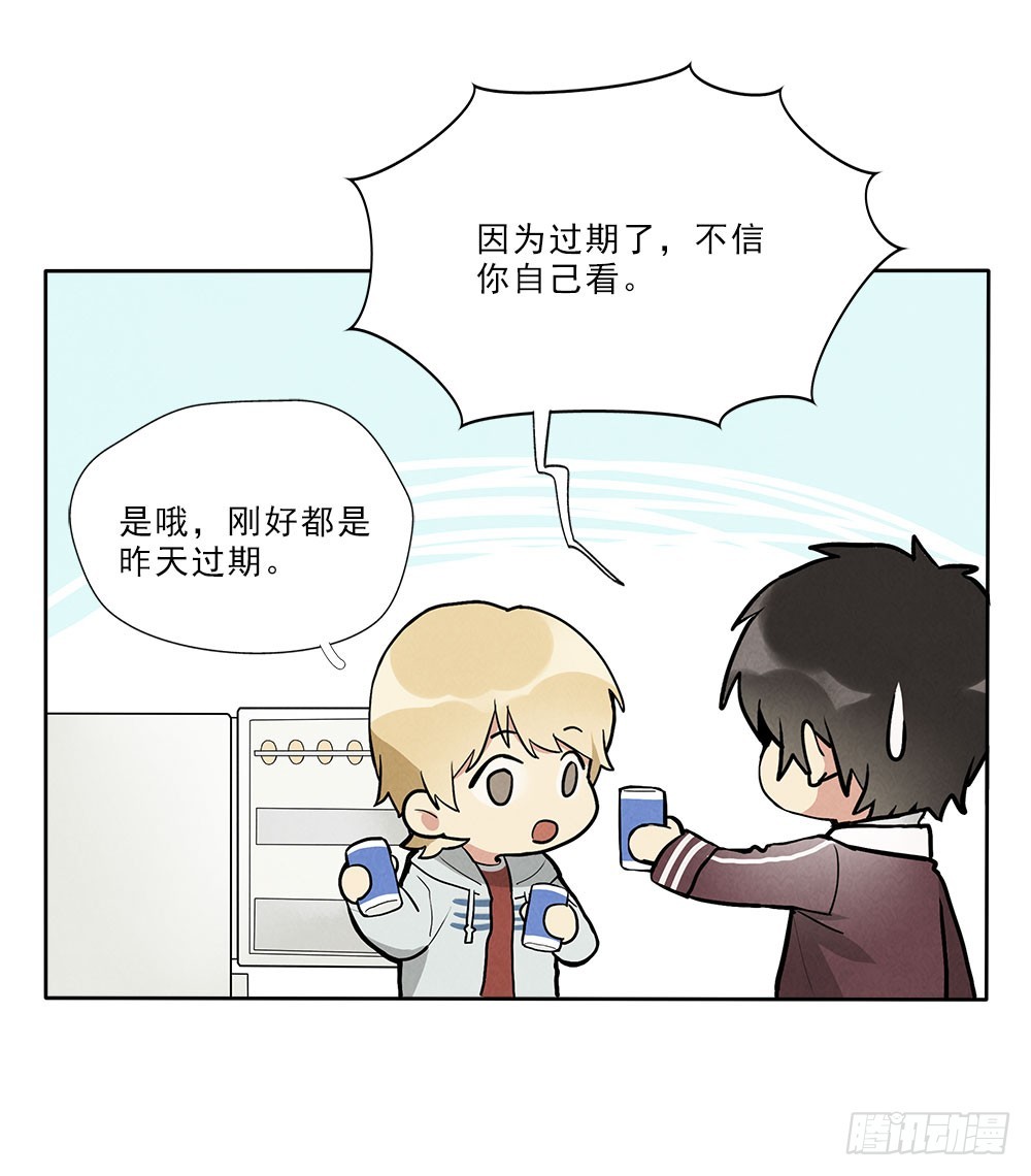 回家-第63话
