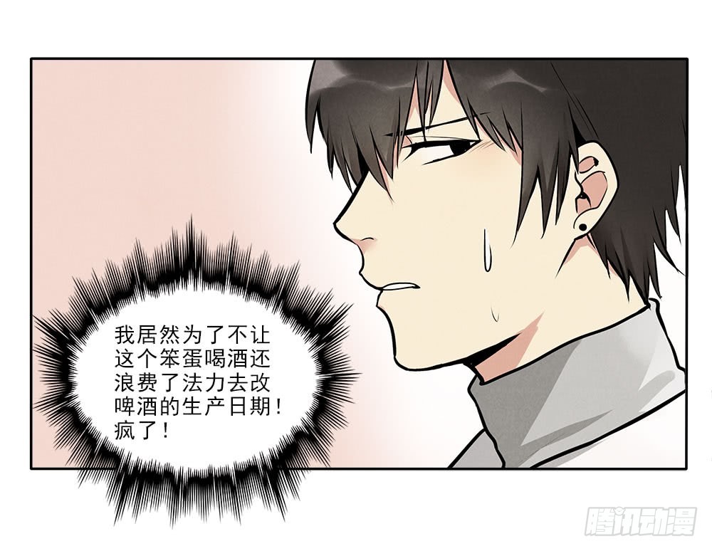 回家-第63话