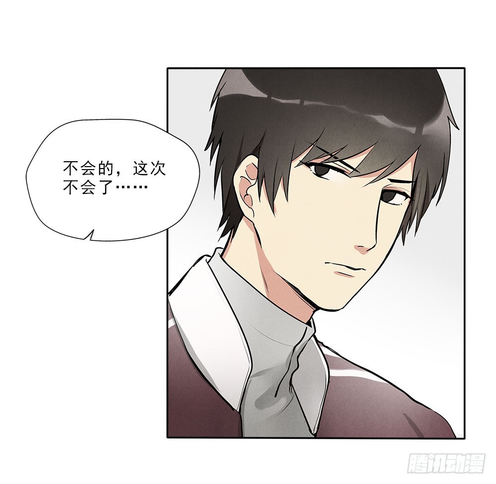 回家-第63话
