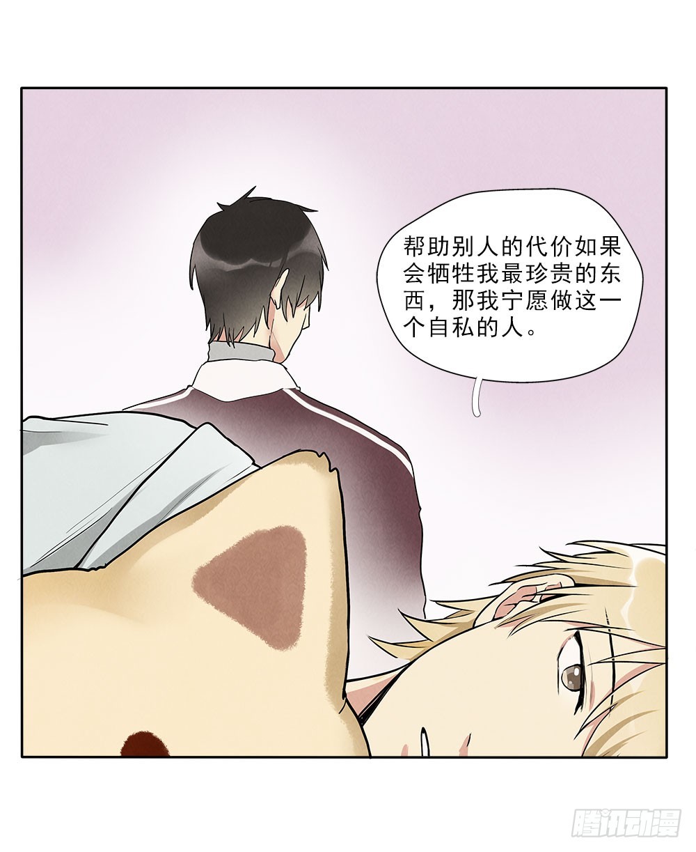 回家-第63话