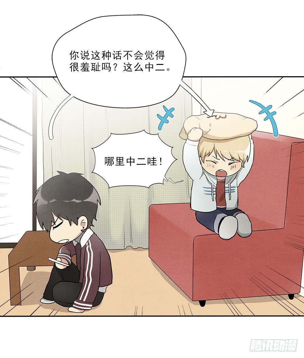 回家-第63话