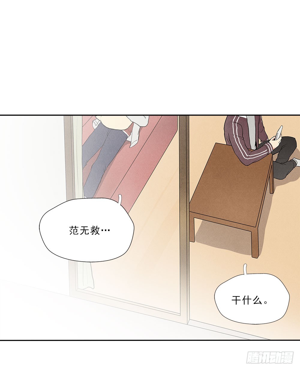 回家-第63话