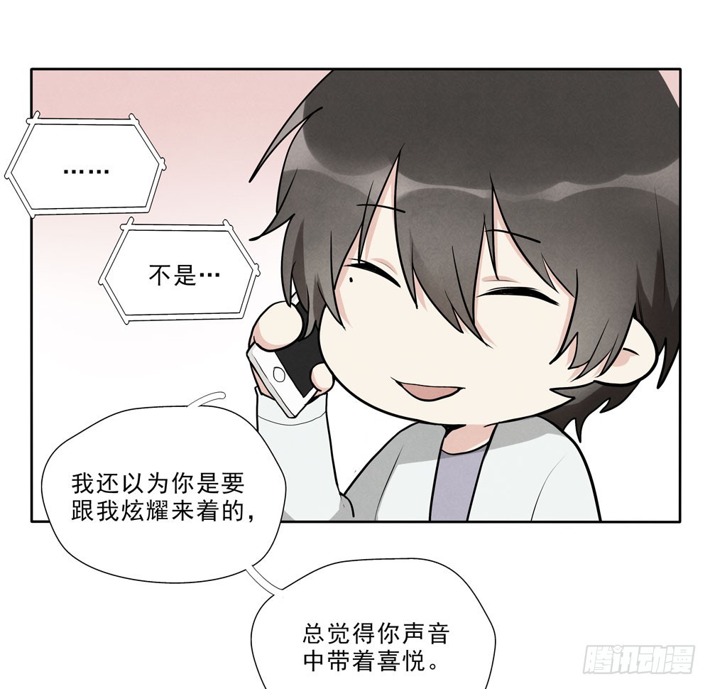 告别-第65话