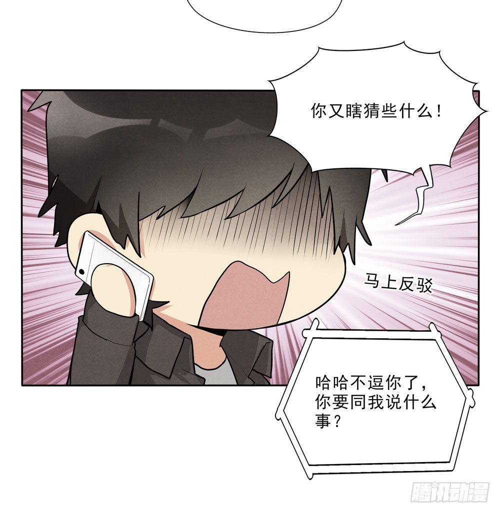告别-第65话