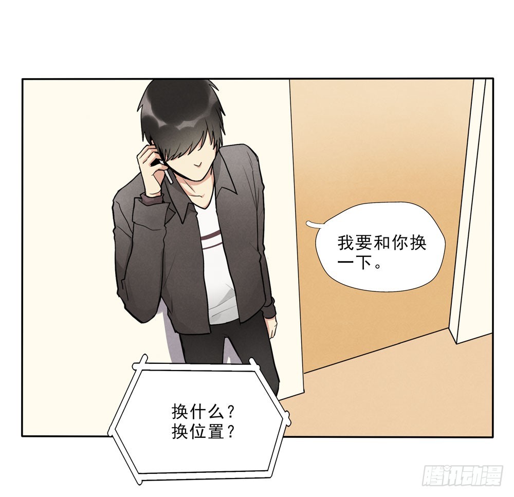 告别-第65话