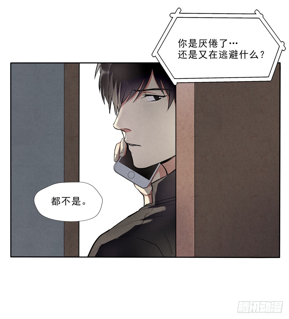 告别-第65话