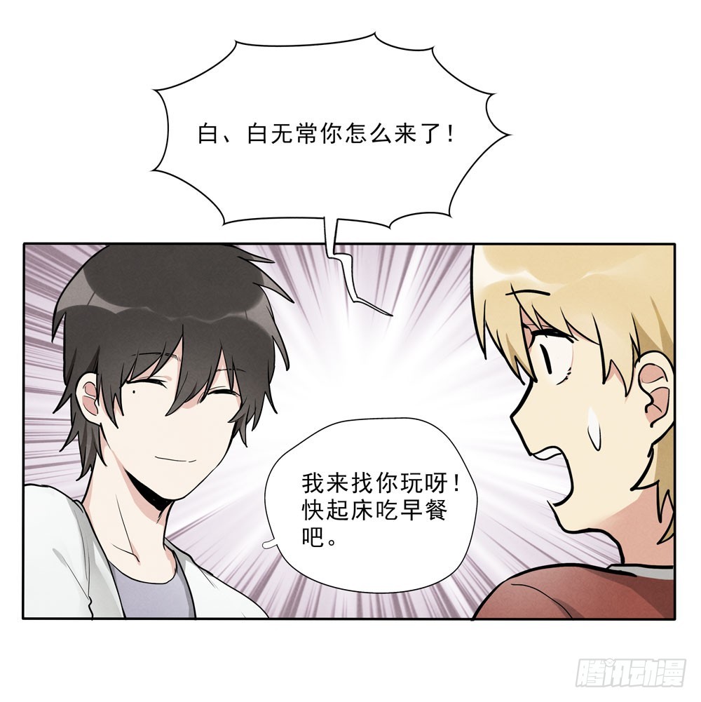 告别-第65话