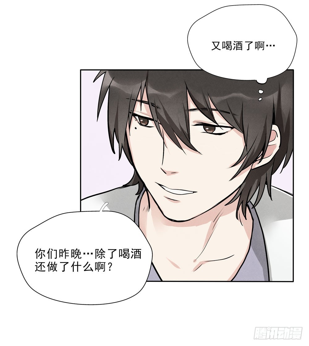 告别-第65话