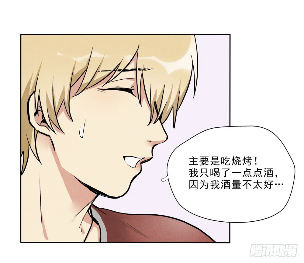告别-第65话