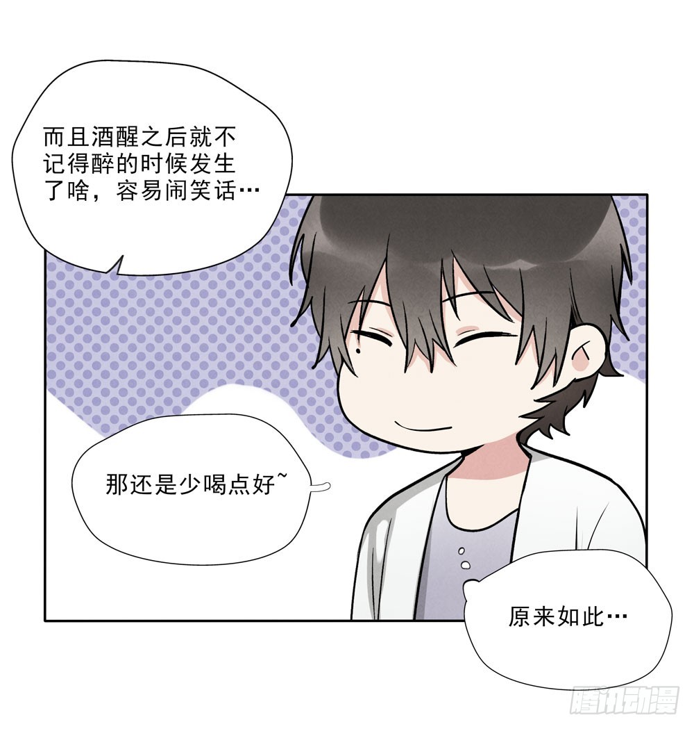 告别-第65话