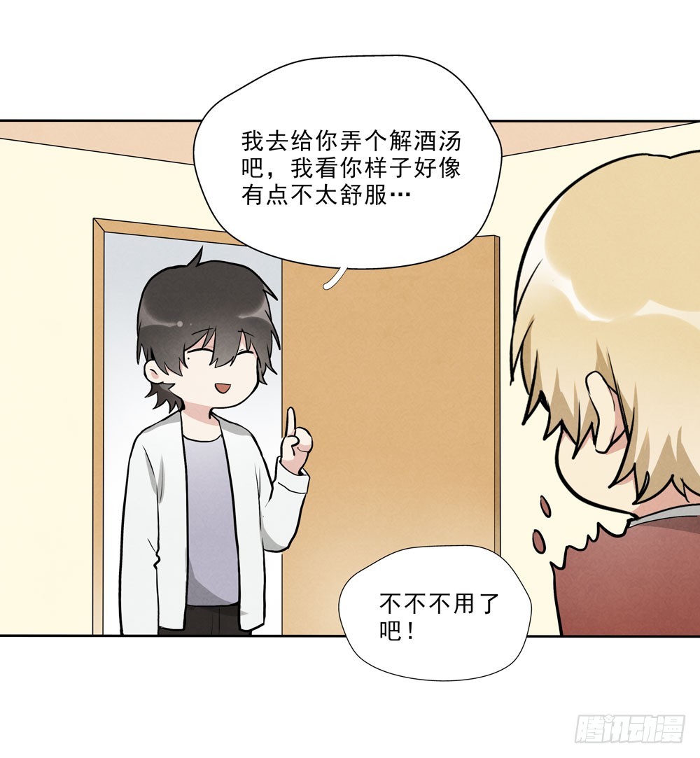 告别-第65话