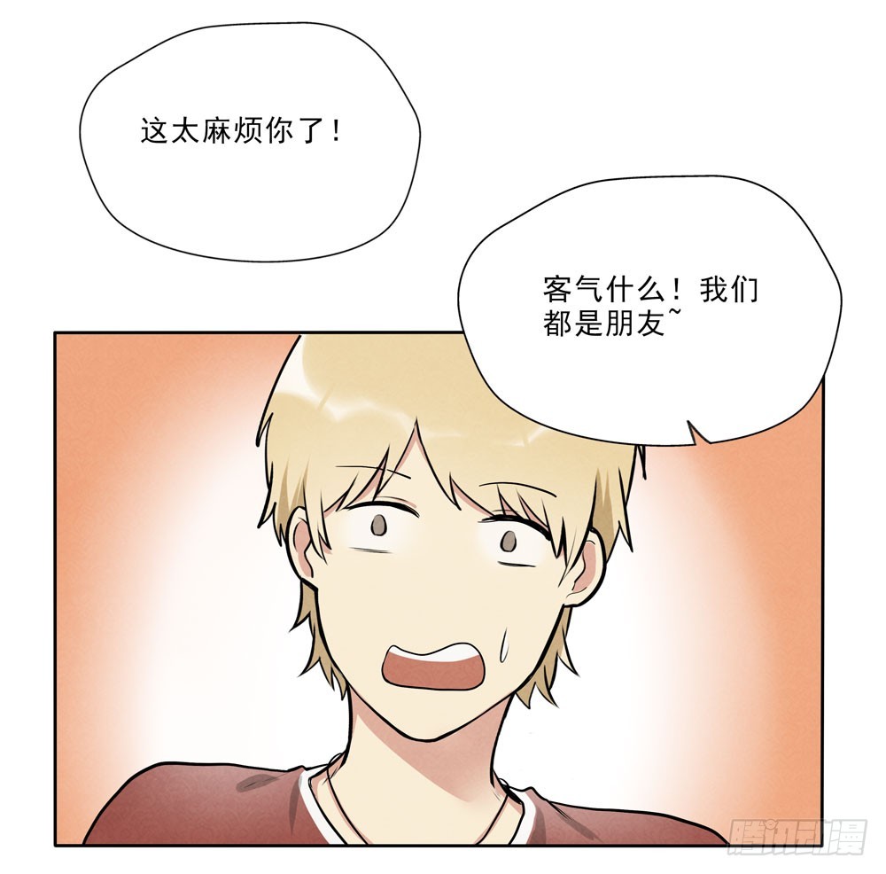 告别-第65话