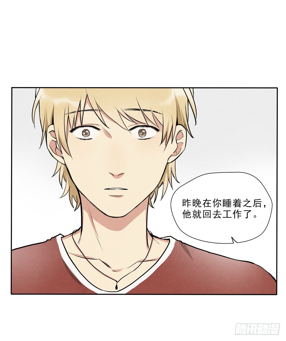 告别-第65话