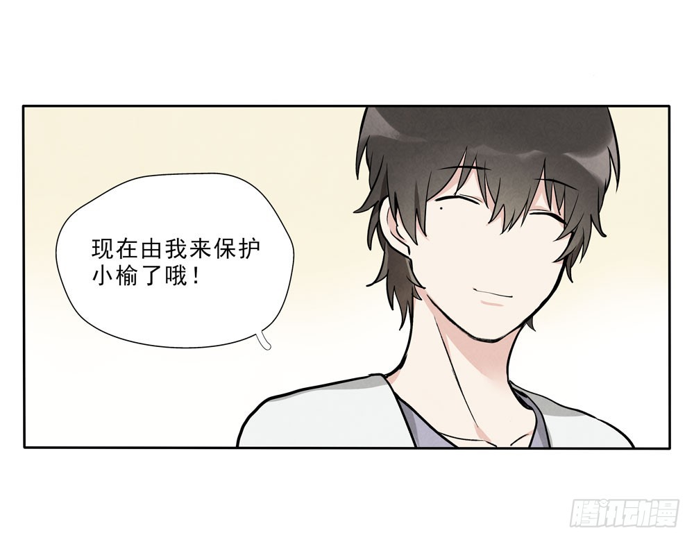 告别-第65话