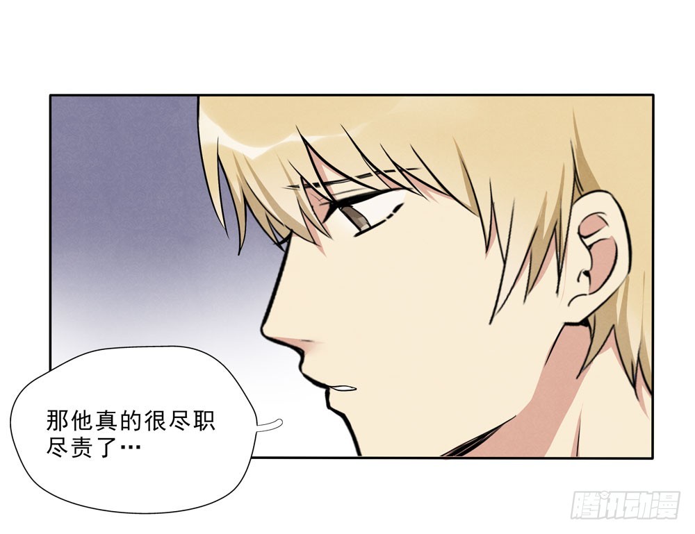 告别-第65话