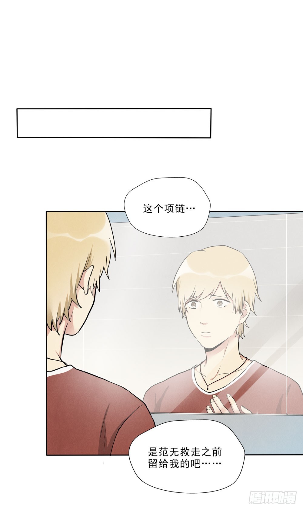 告别-第65话