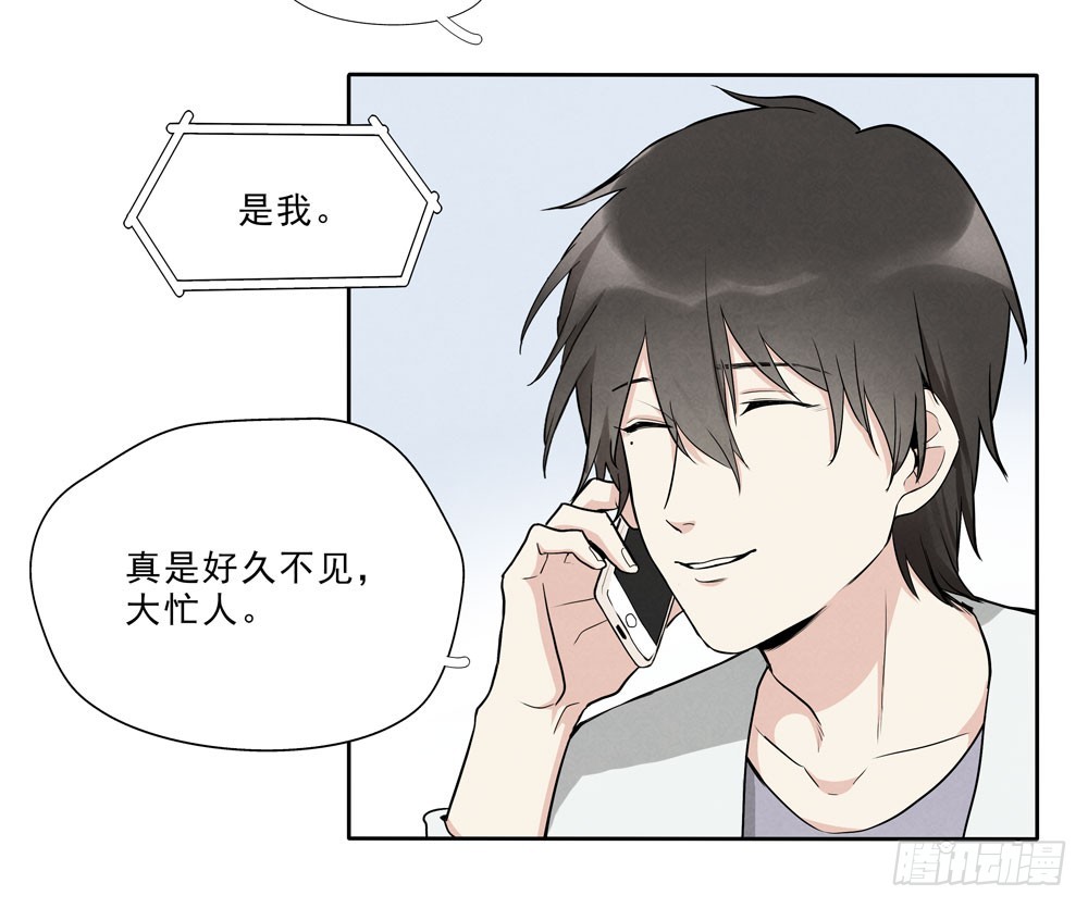 告别-第65话