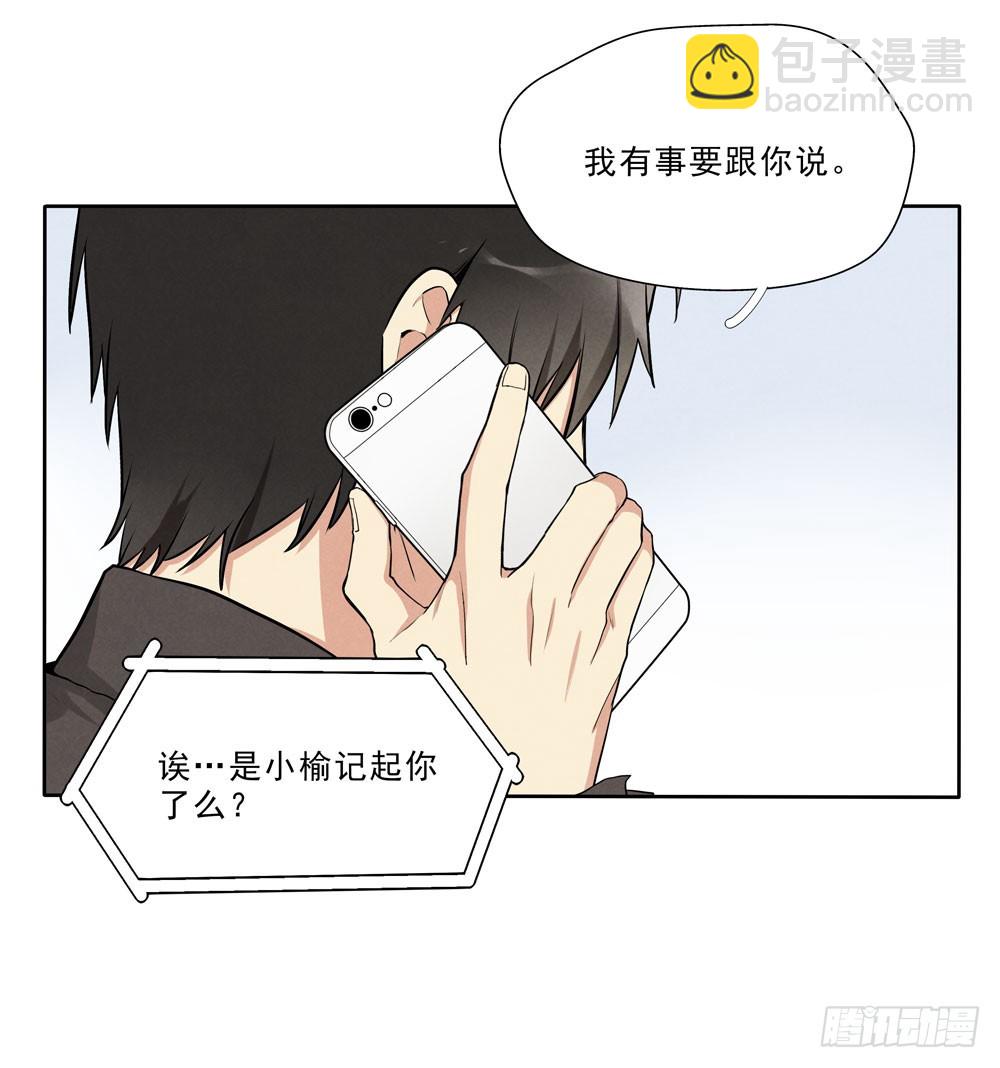 告别-第65话