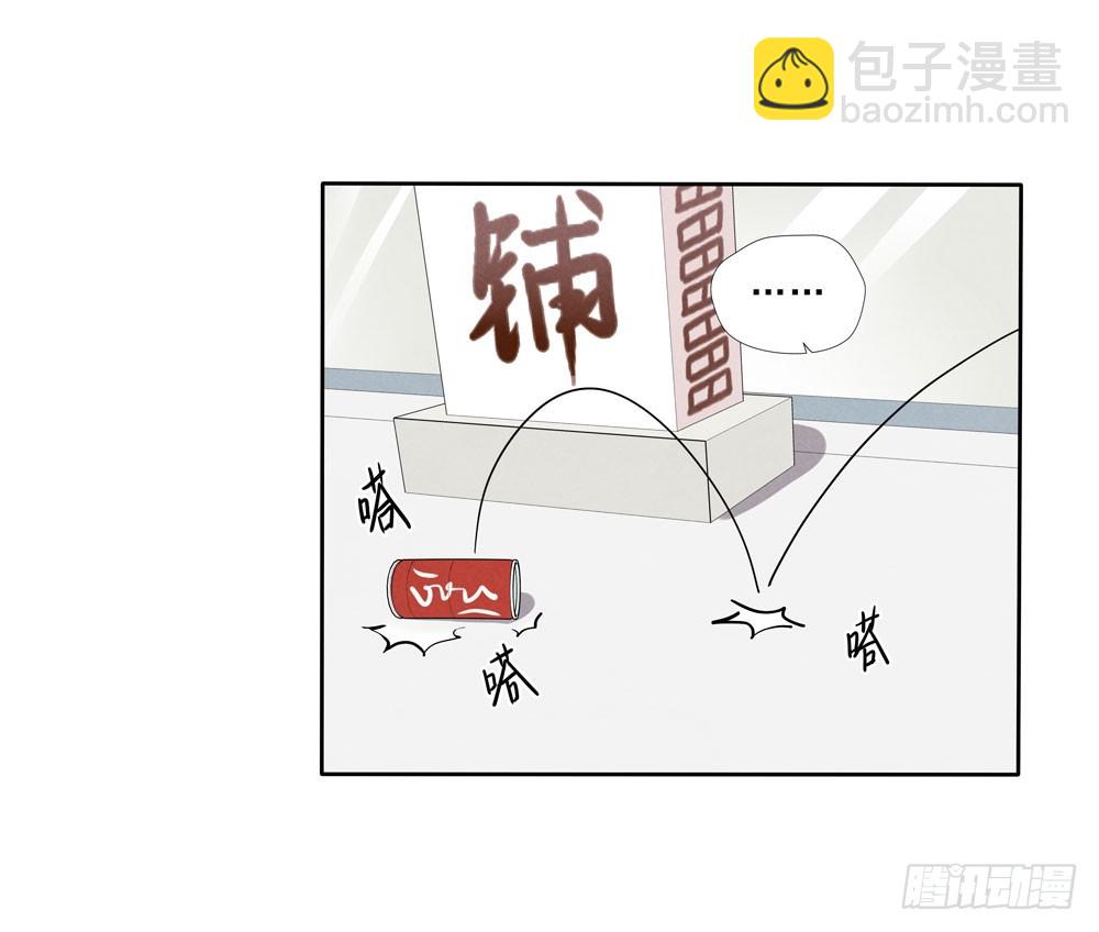 眼泪-第67话