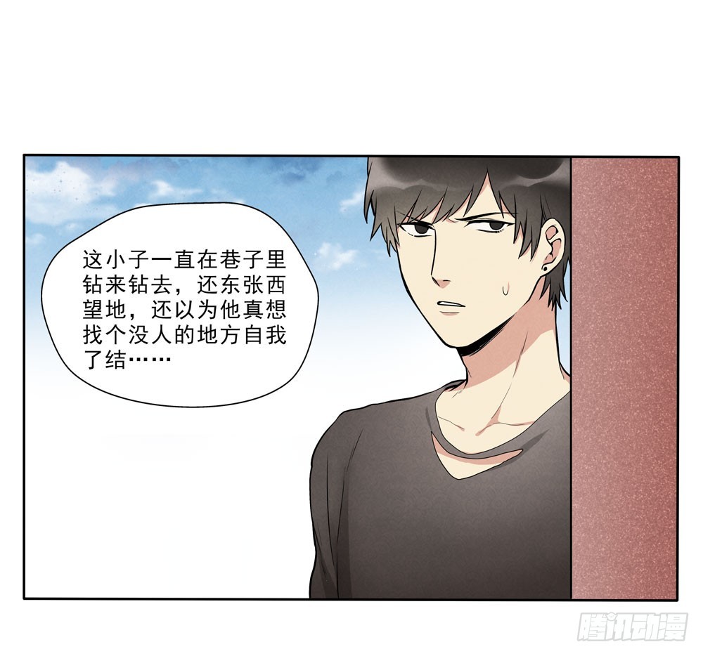 眼泪-第67话