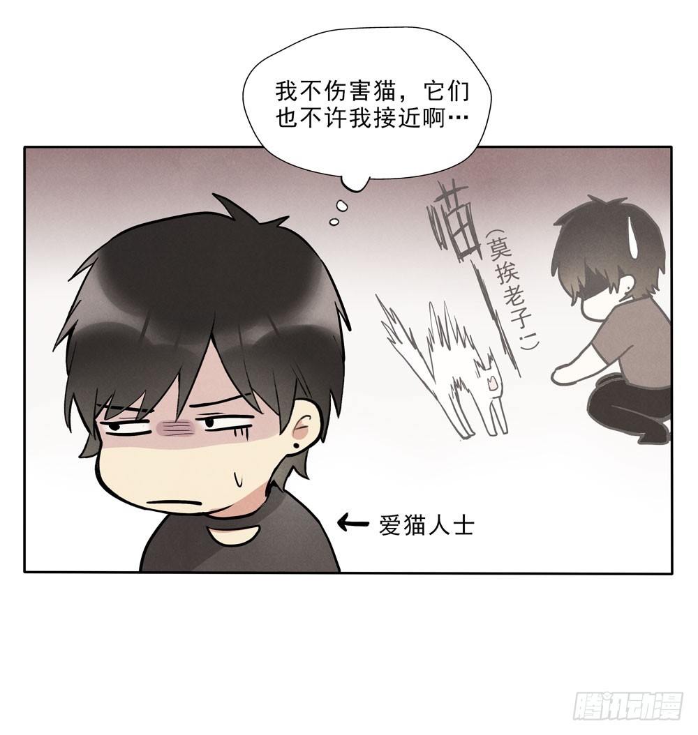 眼泪-第67话