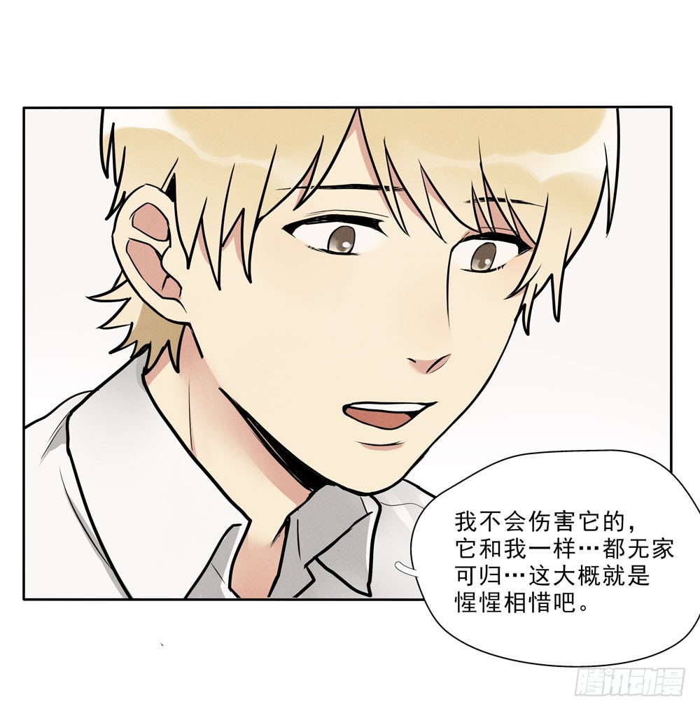 眼泪-第67话