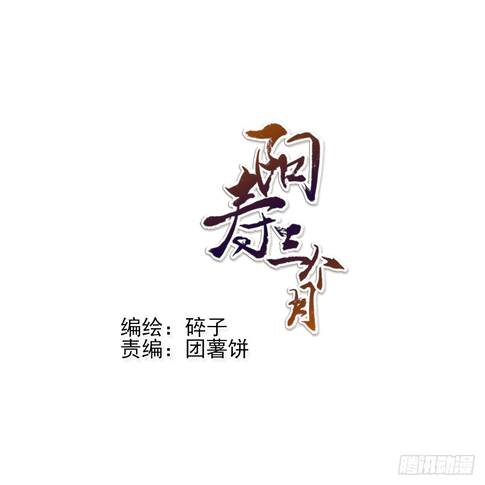 眼泪-第67话