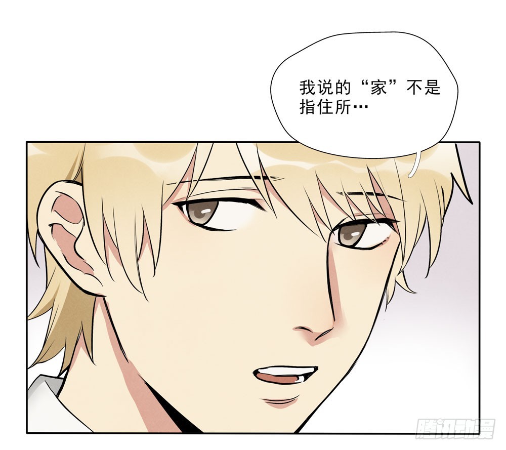 眼泪-第67话