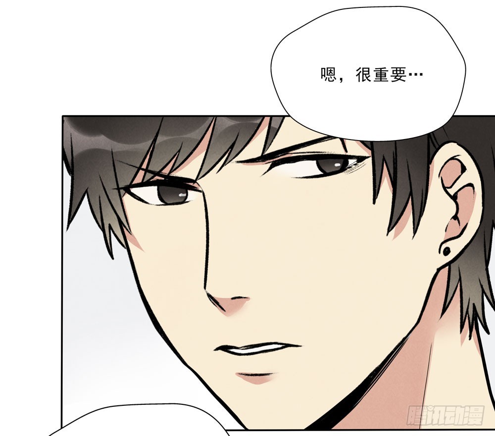 眼泪-第67话