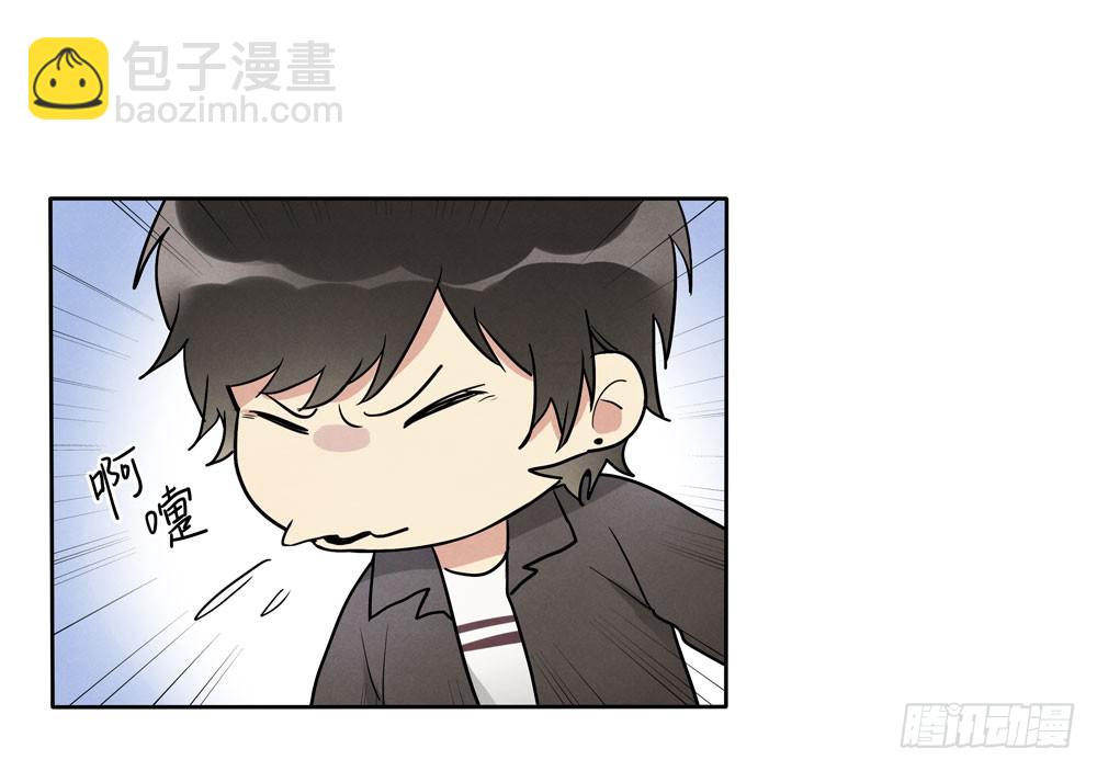 眼泪-第67话