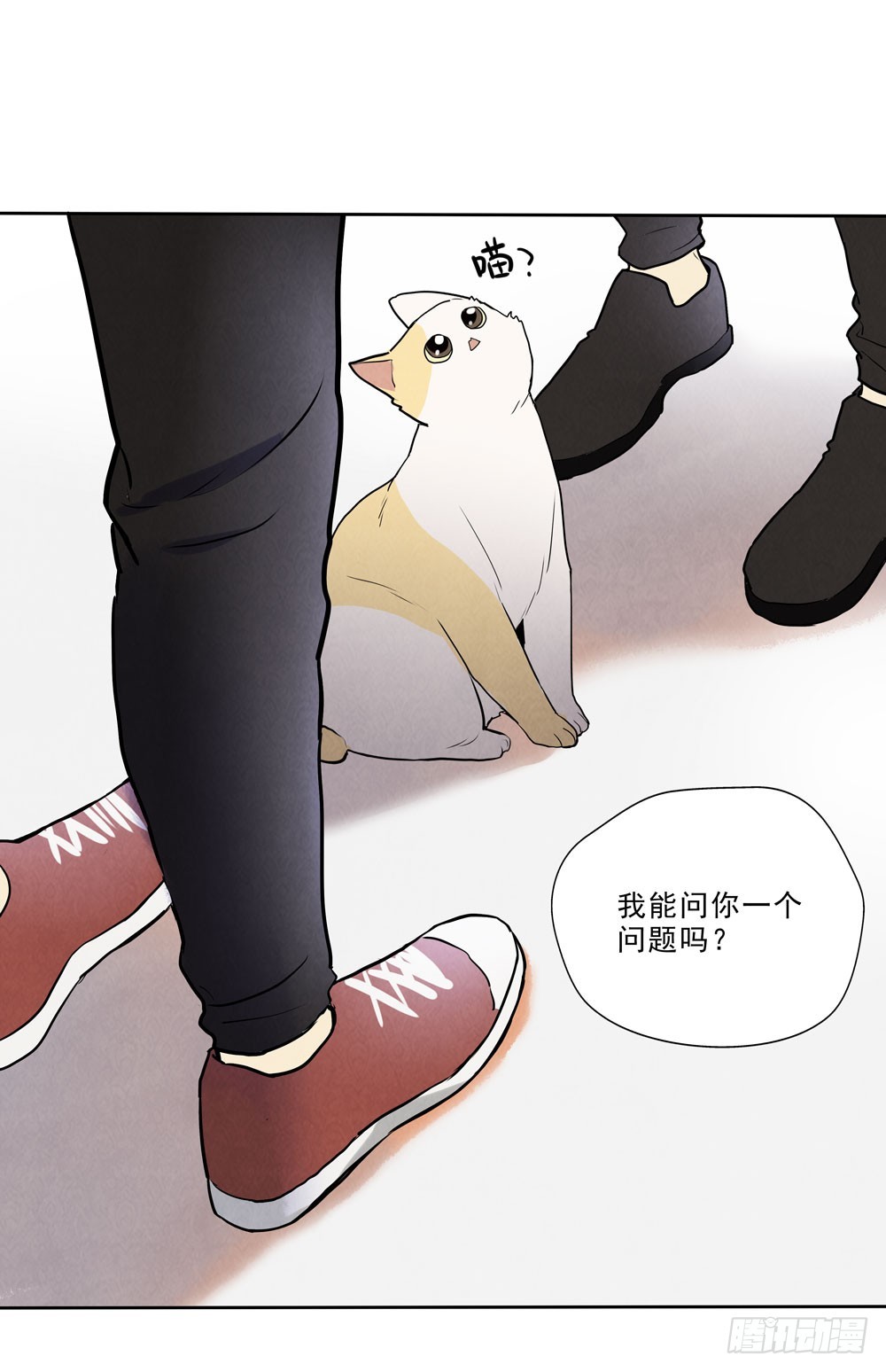 眼泪-第67话