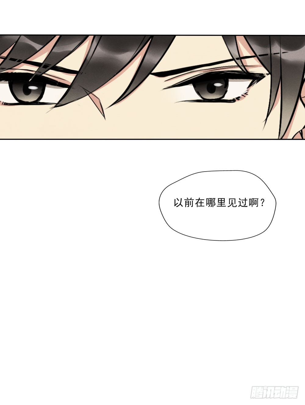 眼泪-第67话