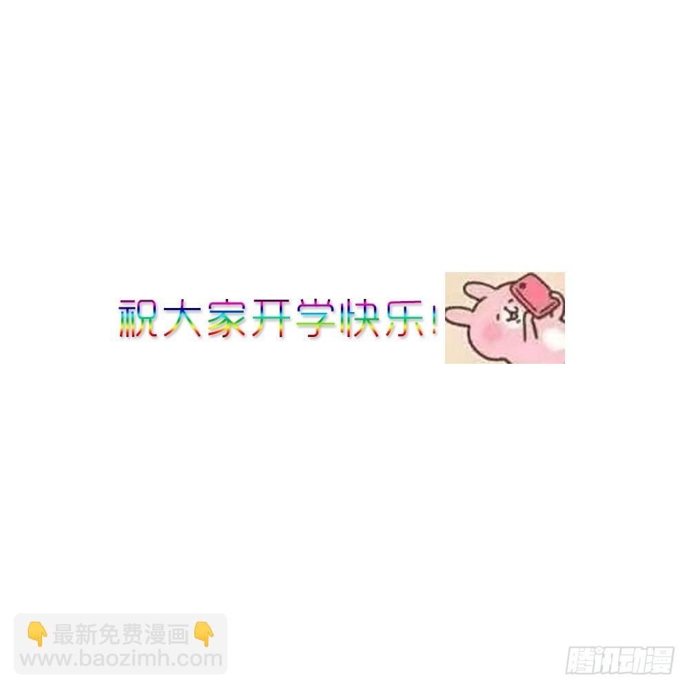 眼泪-第67话