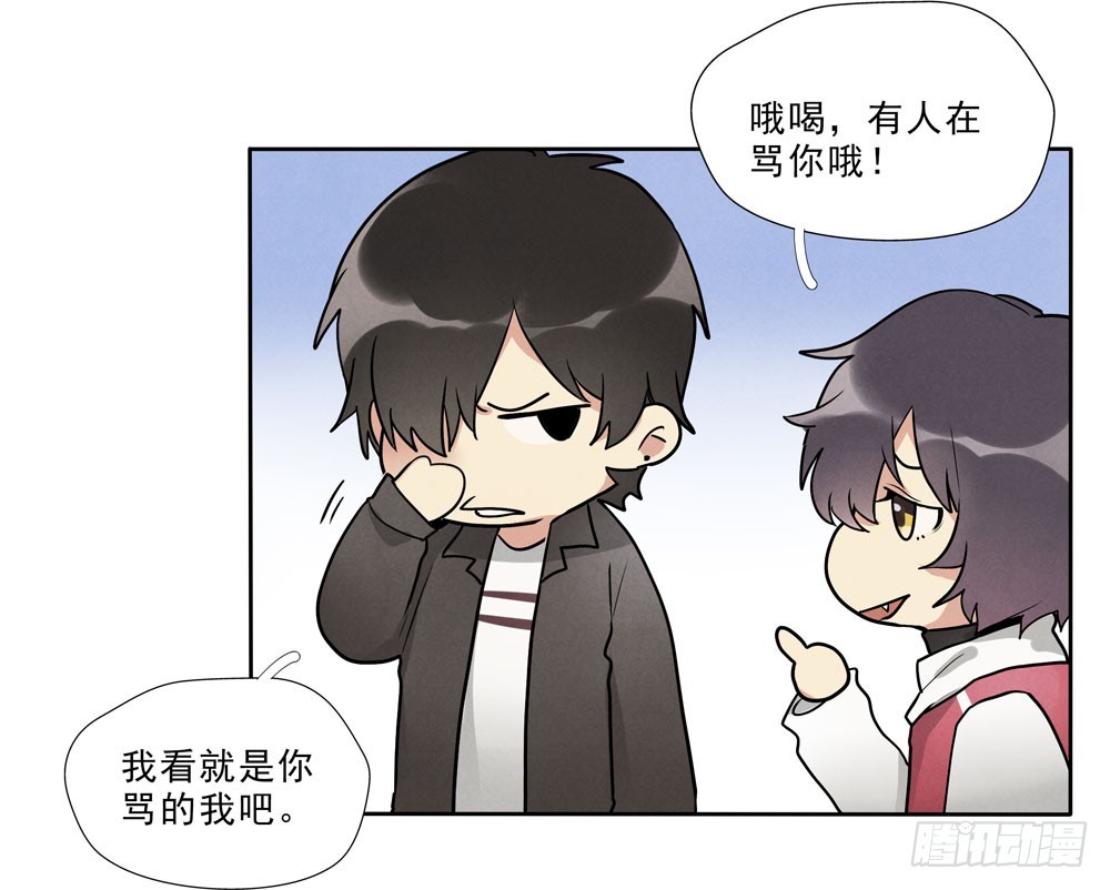 眼泪-第67话