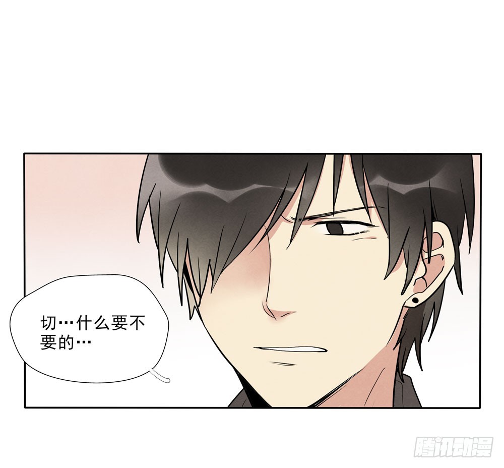 眼泪-第67话