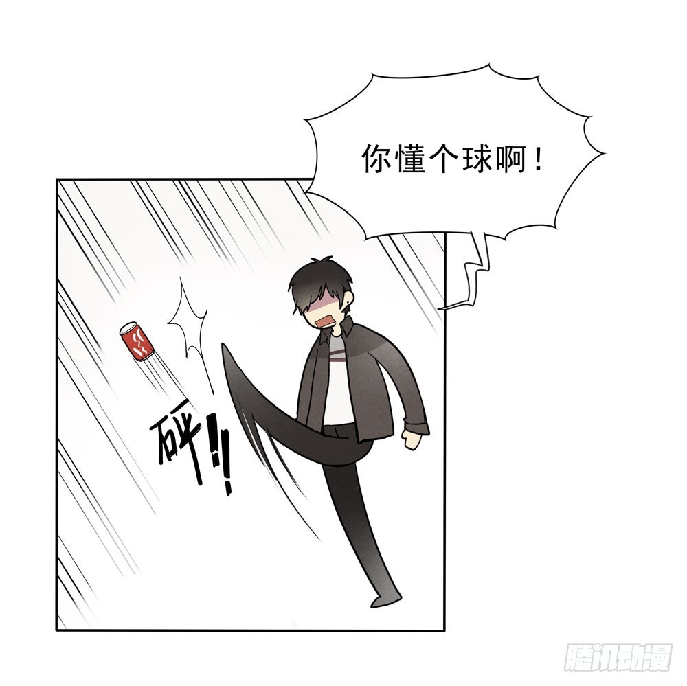 眼泪-第67话