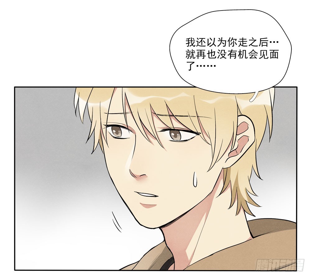 肩膀-第69话
