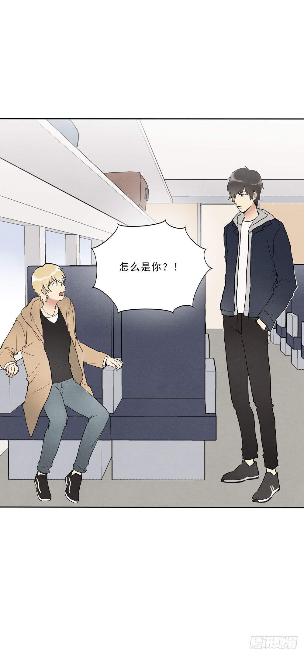 肩膀-第69话