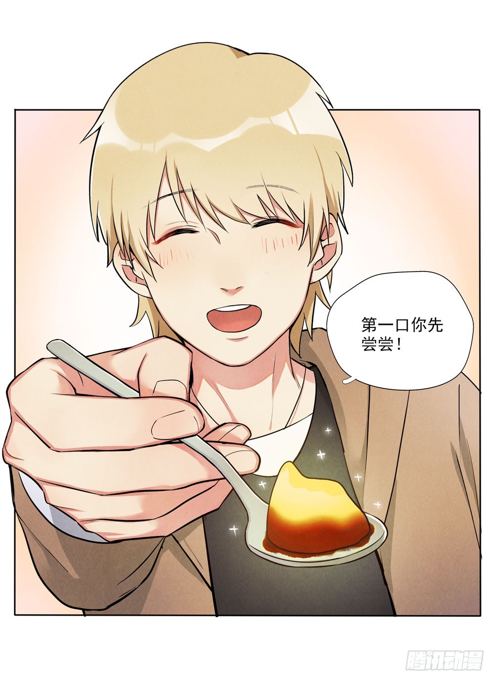 肩膀-第69话