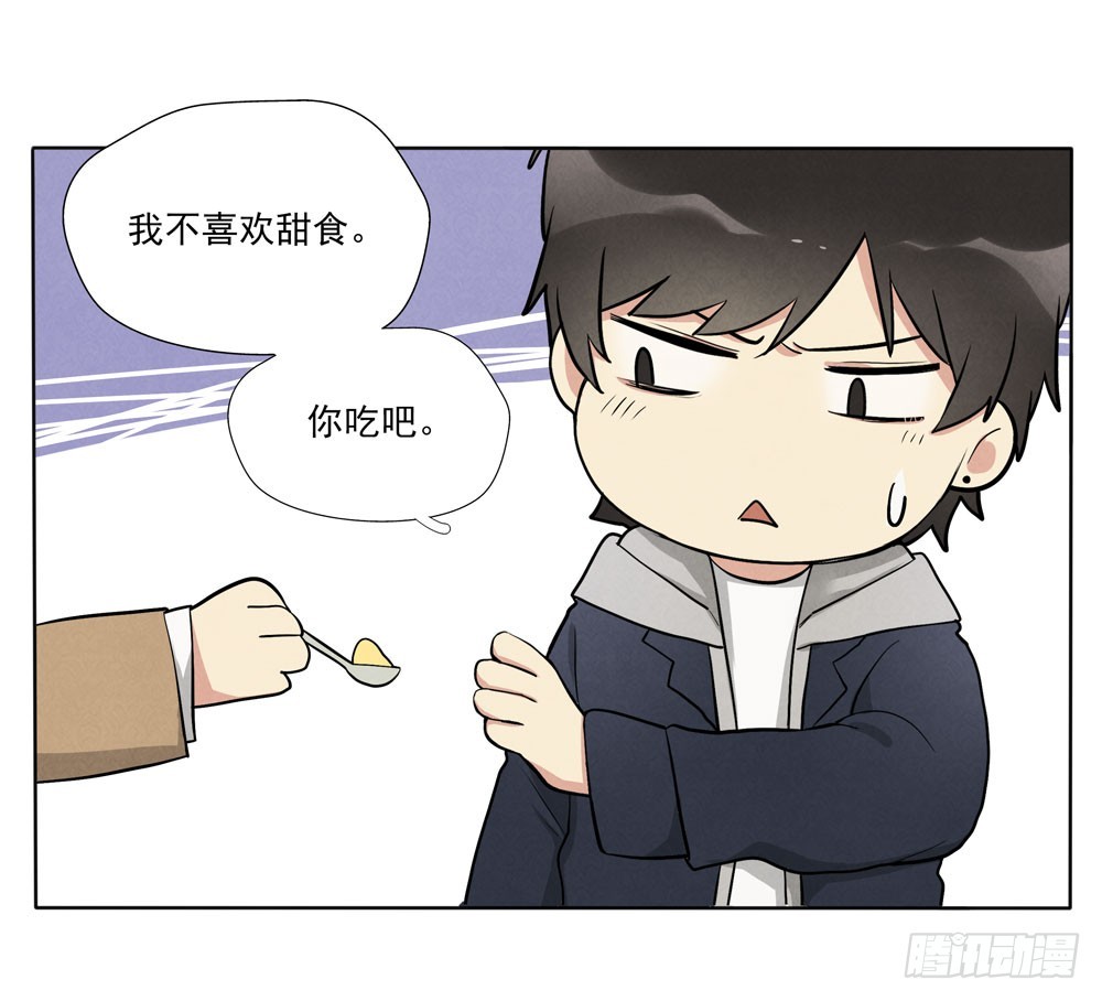 肩膀-第69话