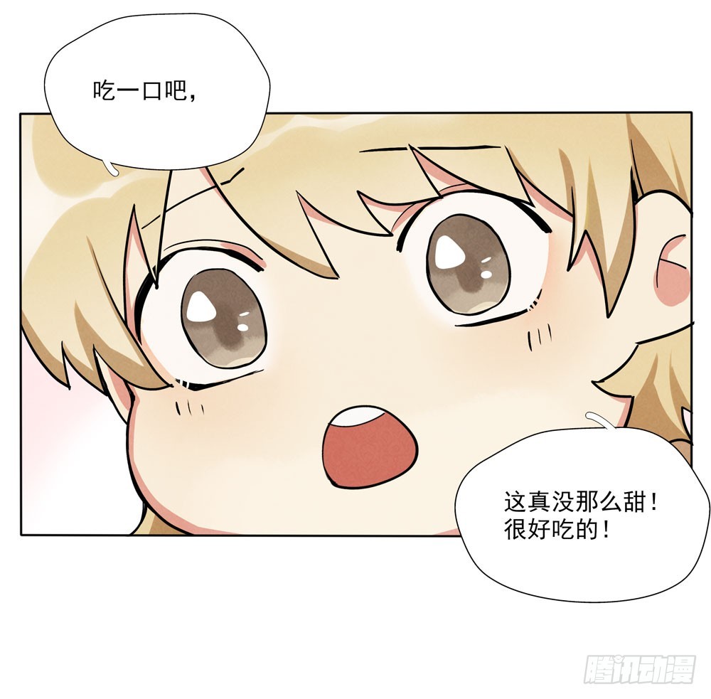 肩膀-第69话
