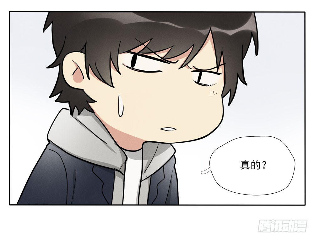 肩膀-第69话