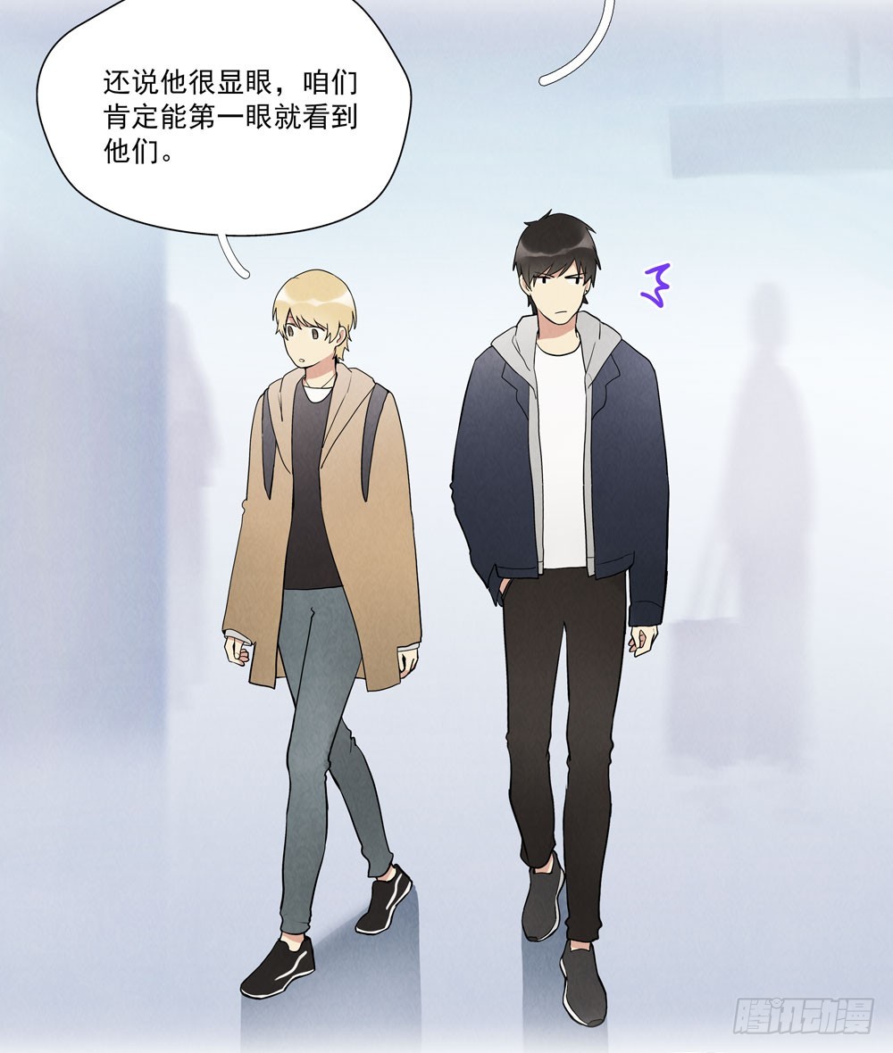 肩膀-第69话