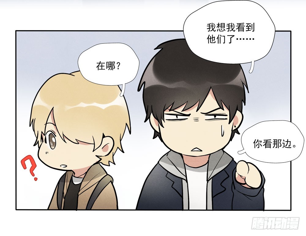 肩膀-第69话