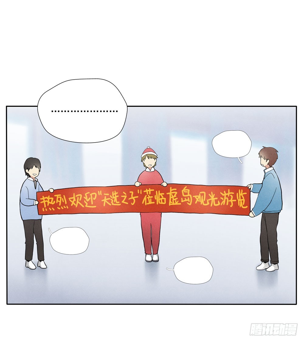 肩膀-第69话