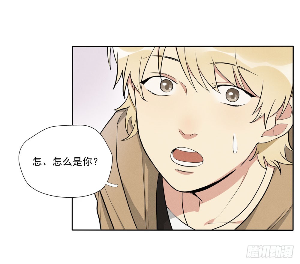 肩膀-第69话