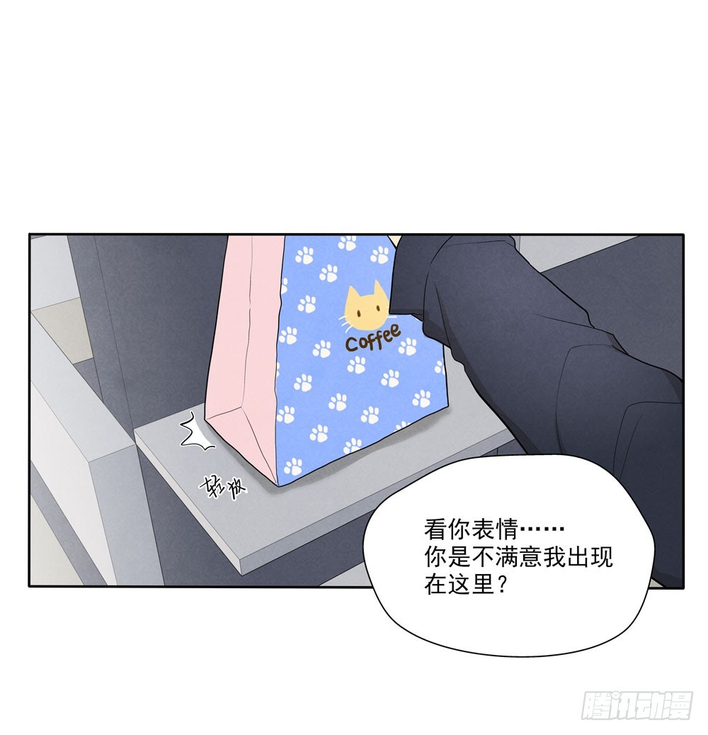 肩膀-第69话